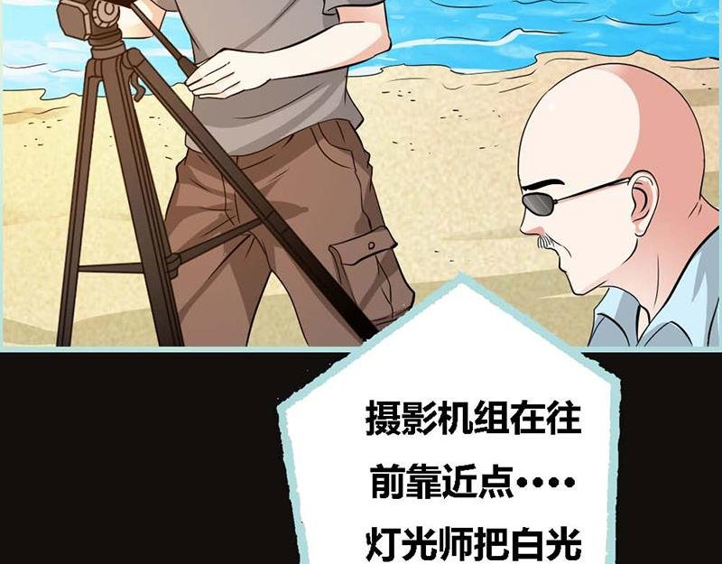 第66话 原来你喜欢叶伽？