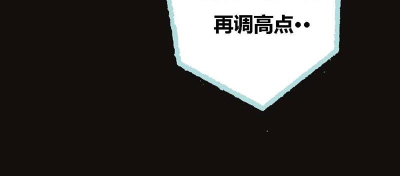 第66话 原来你喜欢叶伽？