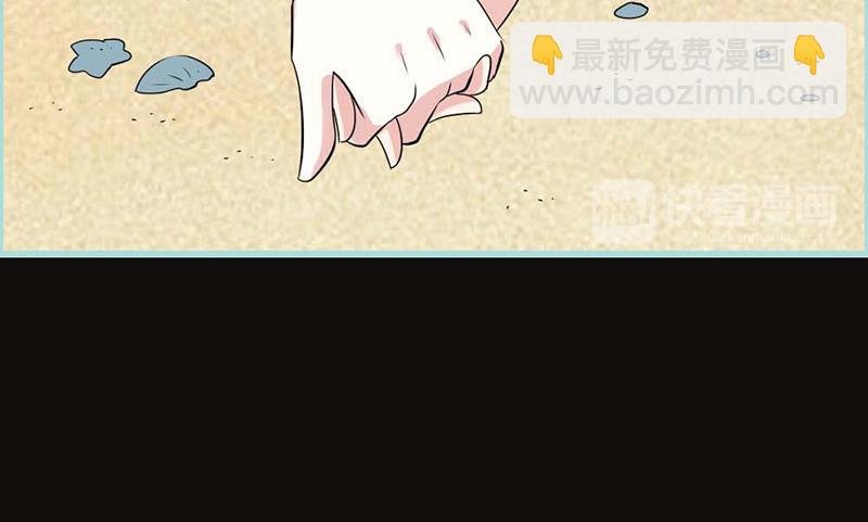 第66话 原来你喜欢叶伽？