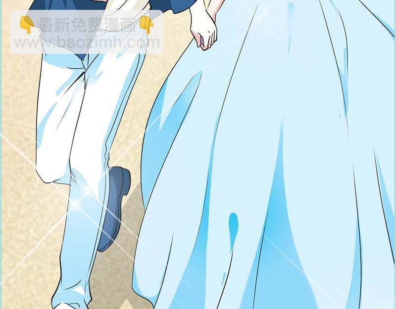 第66话 原来你喜欢叶伽？