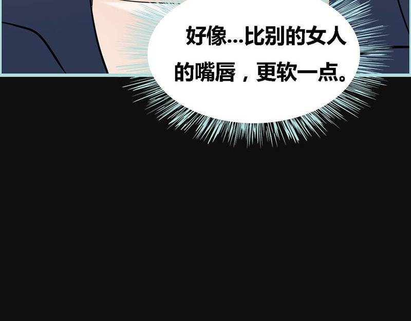 第67话 我都看到了！