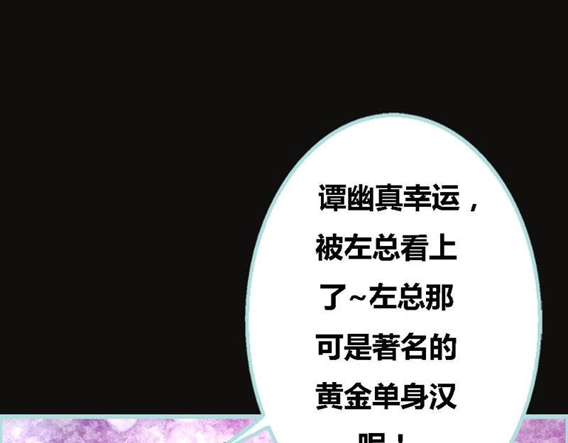 第67话 我都看到了！