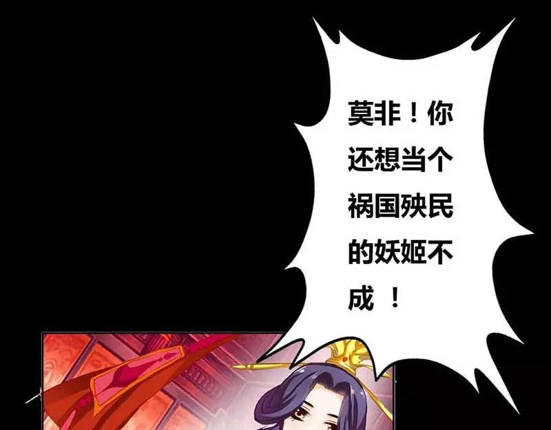 第7话 原来电视剧里的宫斗都是真的