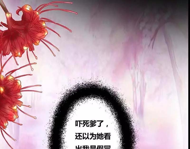 第7话 原来电视剧里的宫斗都是真的