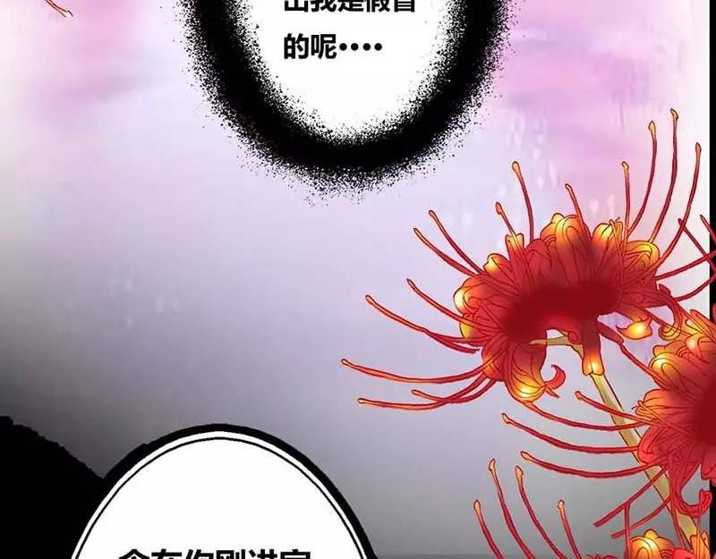 第7话 原来电视剧里的宫斗都是真的