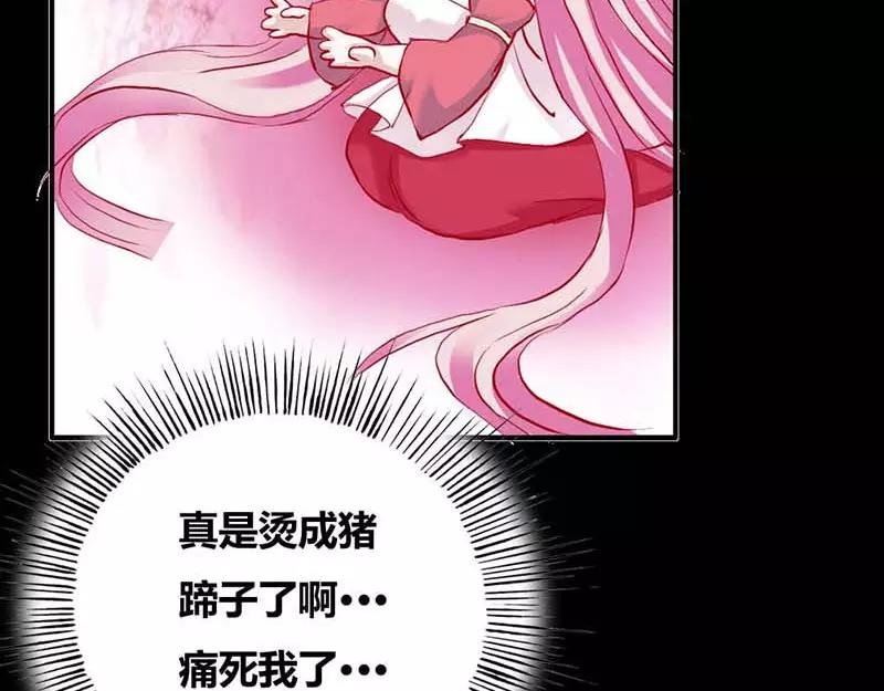第7话 原来电视剧里的宫斗都是真的