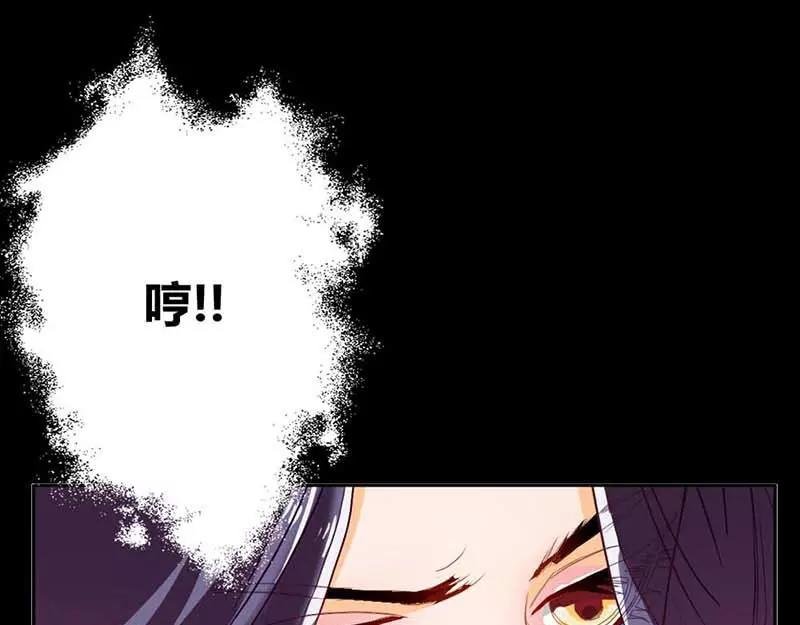 第7话 原来电视剧里的宫斗都是真的