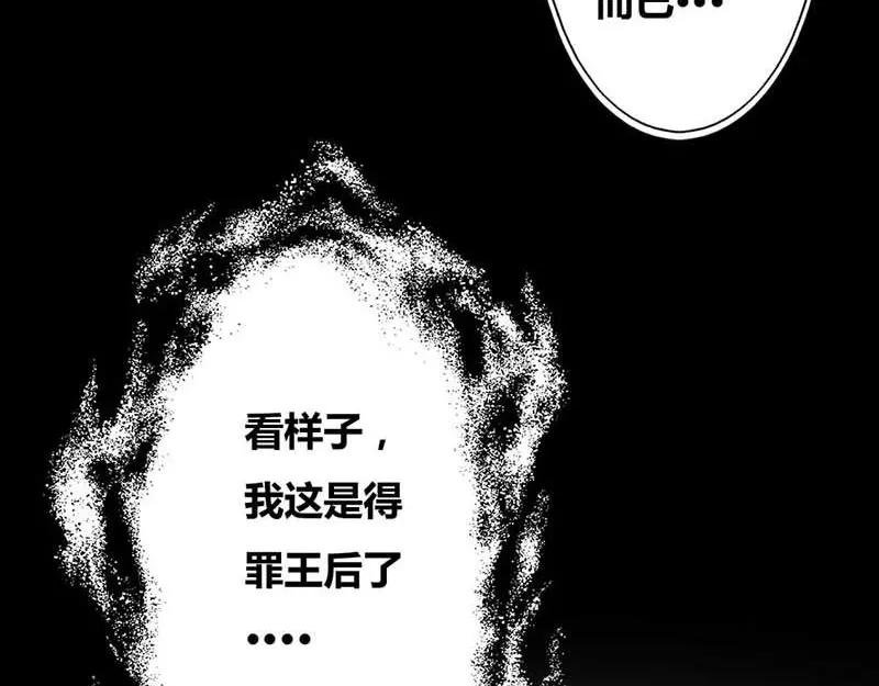 第7话 原来电视剧里的宫斗都是真的