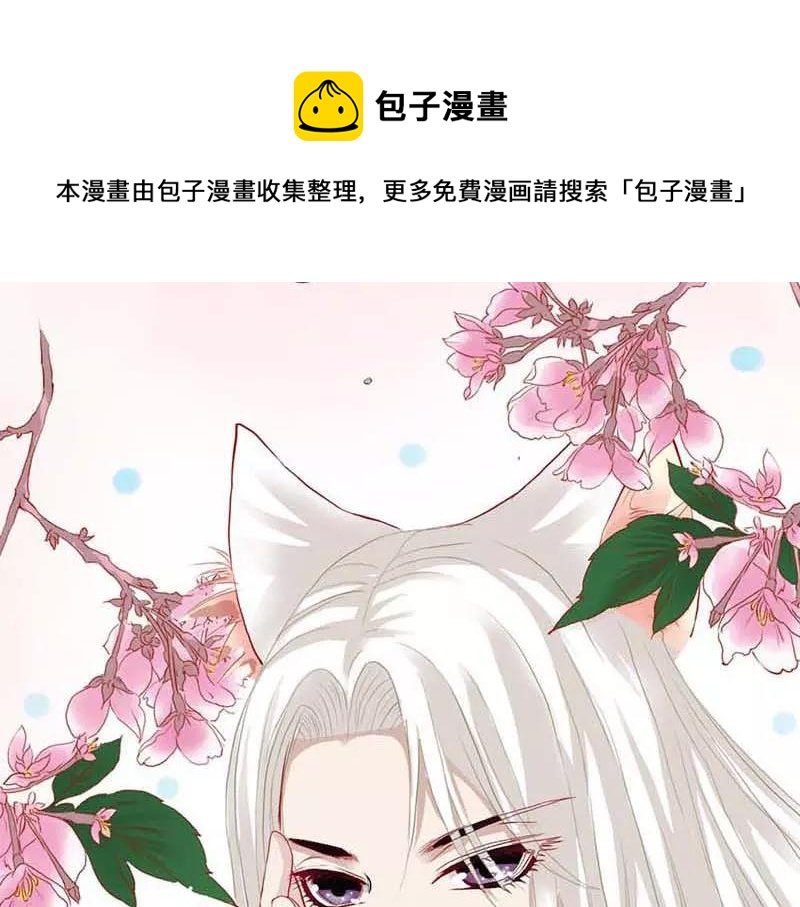 第7话 原来电视剧里的宫斗都是真的