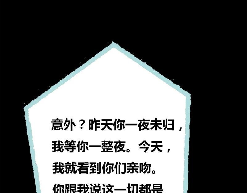 第68话 前世记忆