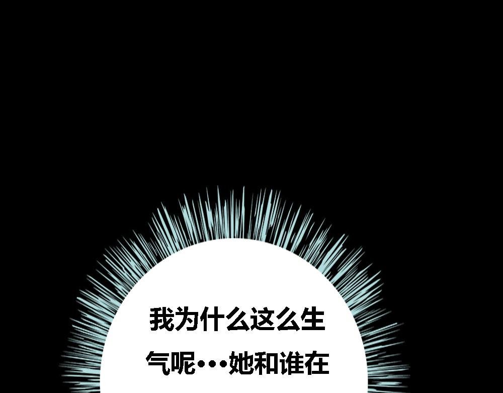 第68话 前世记忆