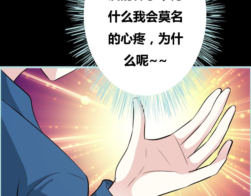 第68话 前世记忆