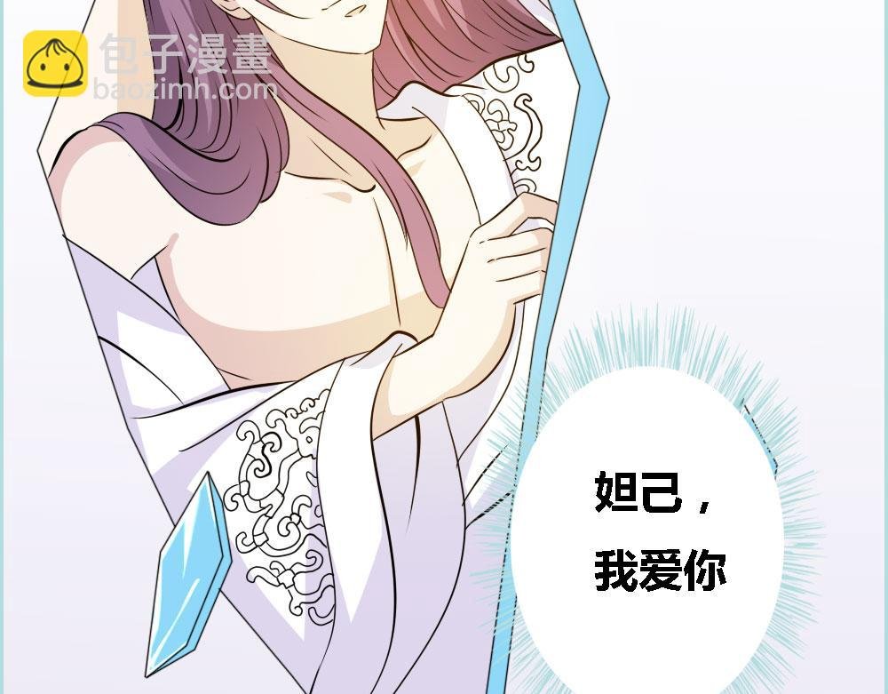 第68话 前世记忆