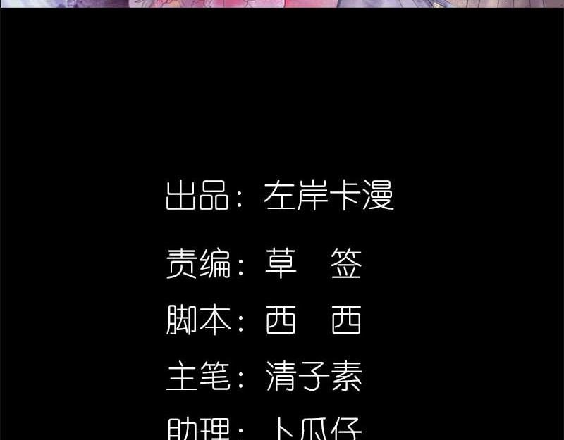 第69话 小女仆少自恋！