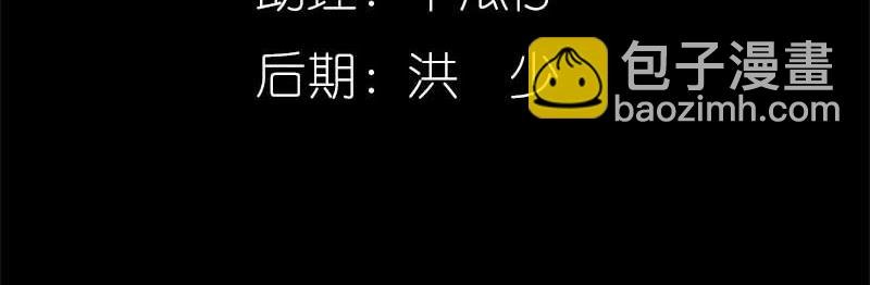 第69话 小女仆少自恋！