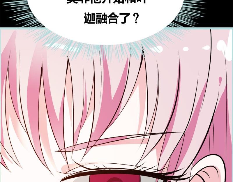第69话 小女仆少自恋！