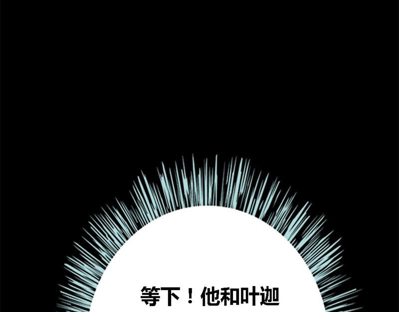 第69话 小女仆少自恋！
