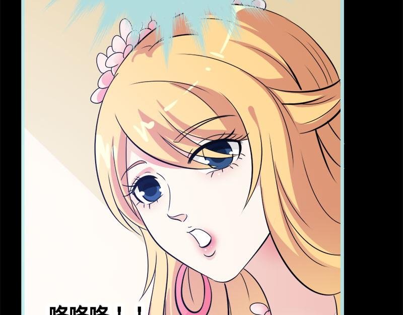 第69话 小女仆少自恋！