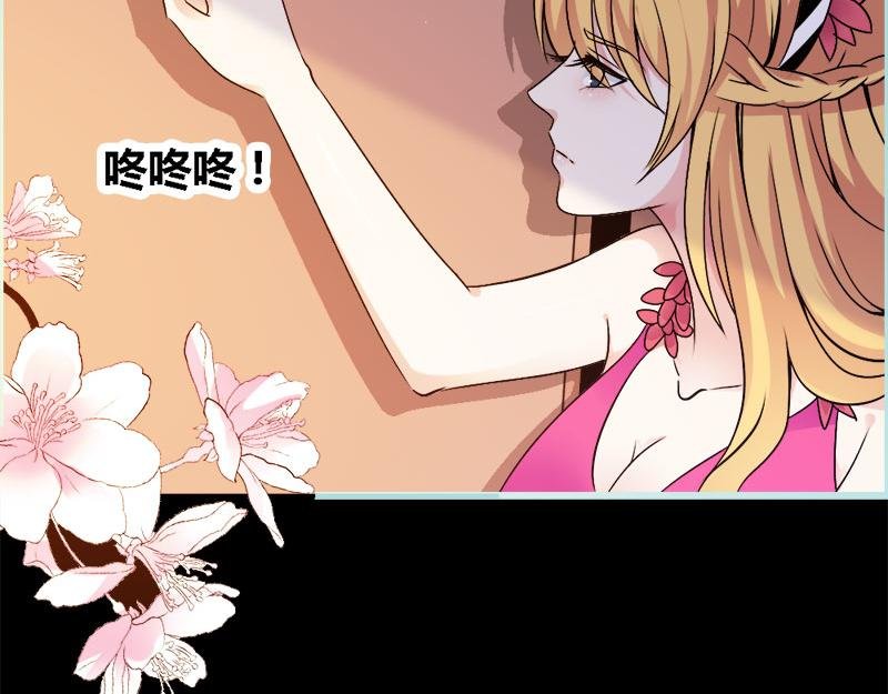 第70话 女神半夜来干嘛？