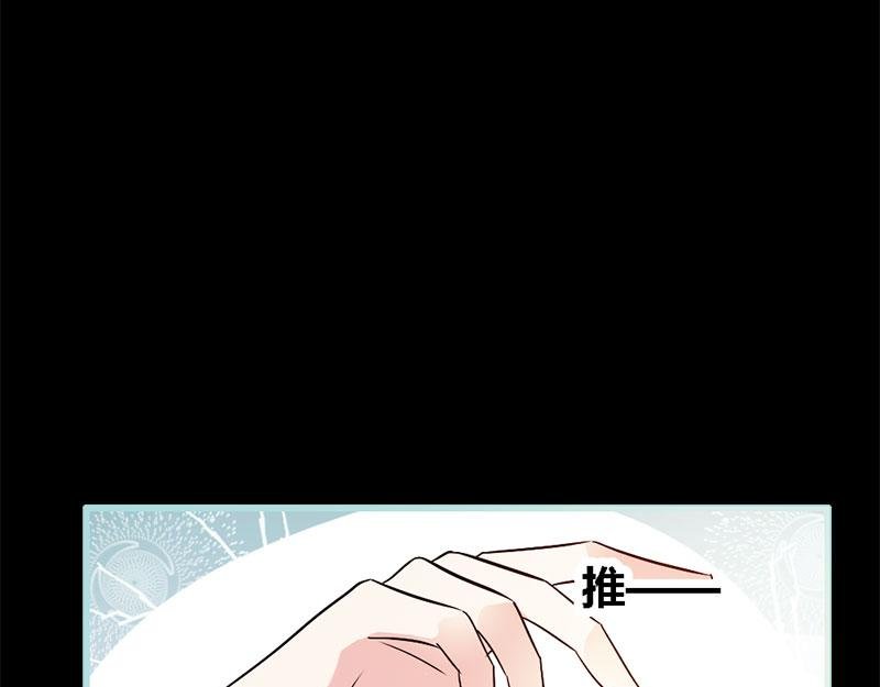 第70话 女神半夜来干嘛？