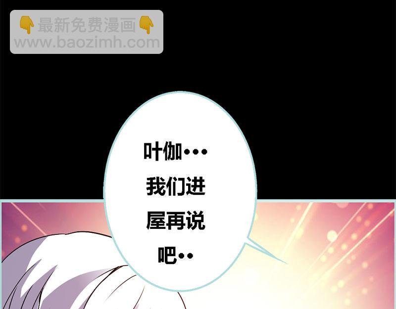 第70话 女神半夜来干嘛？