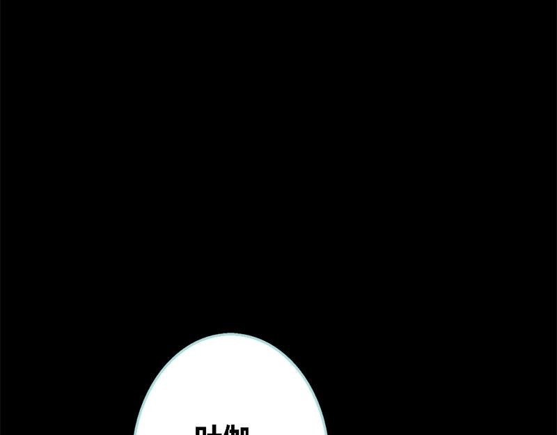 第70话 女神半夜来干嘛？