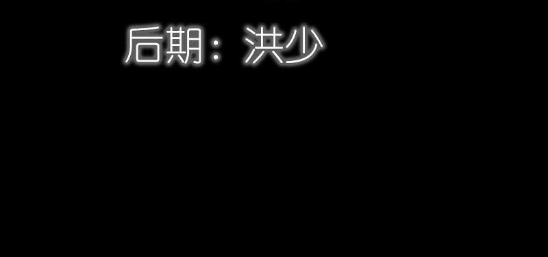 第71话 你不是雪鹿