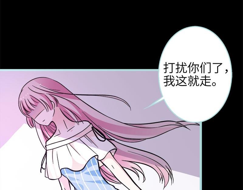 第71话 你不是雪鹿