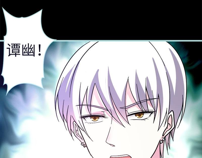 第71话 你不是雪鹿