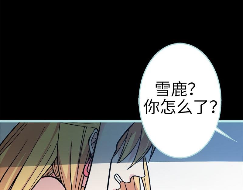 第72话 我要你永远消失
