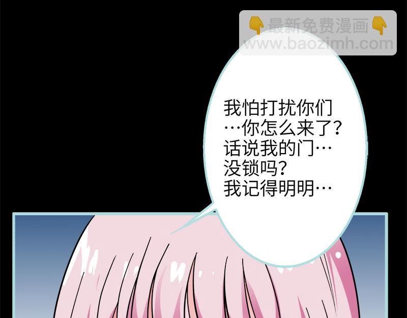 第72话 我要你永远消失