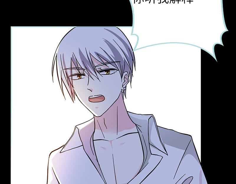 第73话 你信她不信我？