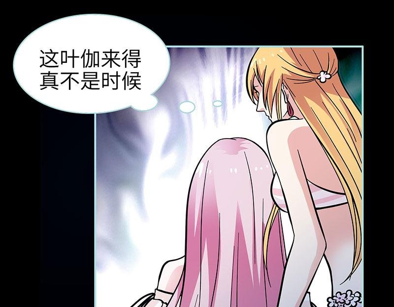 第73话 你信她不信我？
