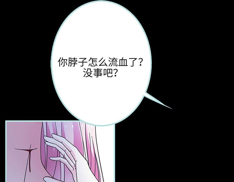 第73话 你信她不信我？