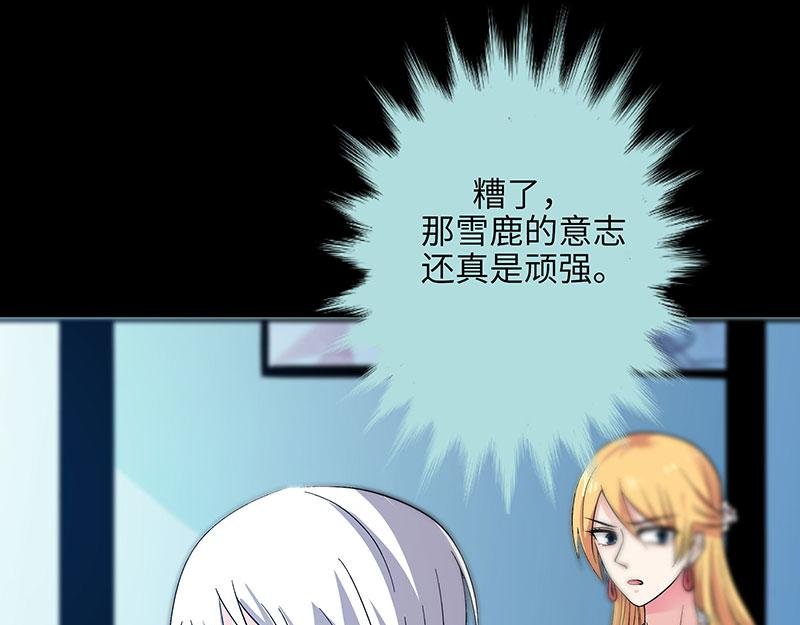 第73话 你信她不信我？