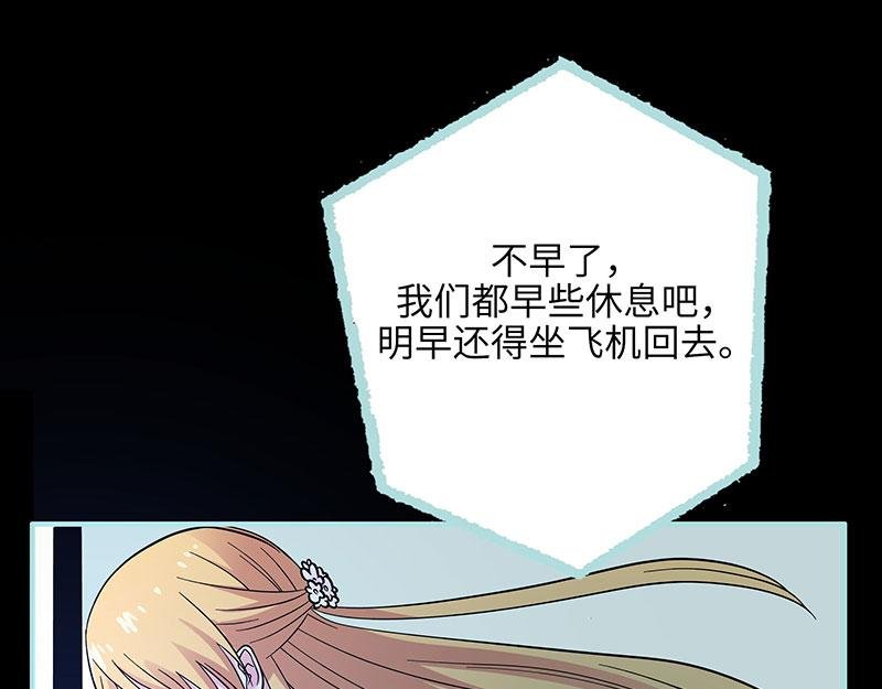 第73话 你信她不信我？