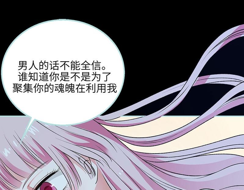 第74话 你要对人家负责