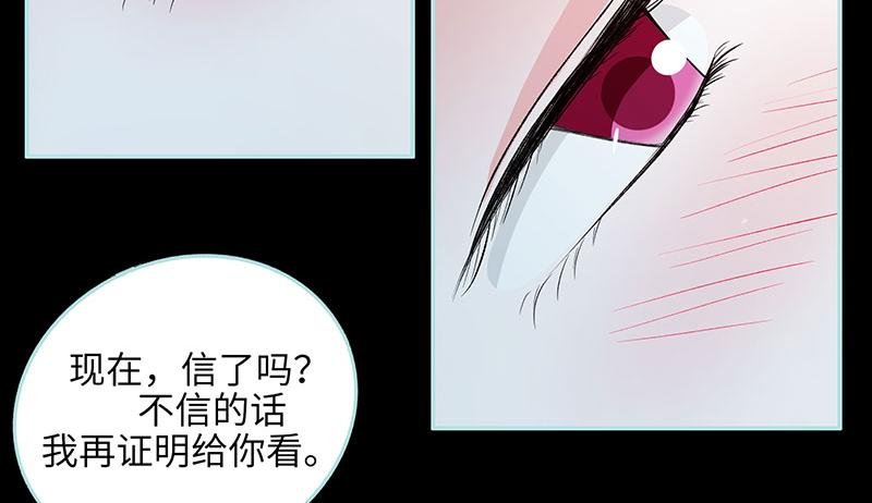 第74话 你要对人家负责