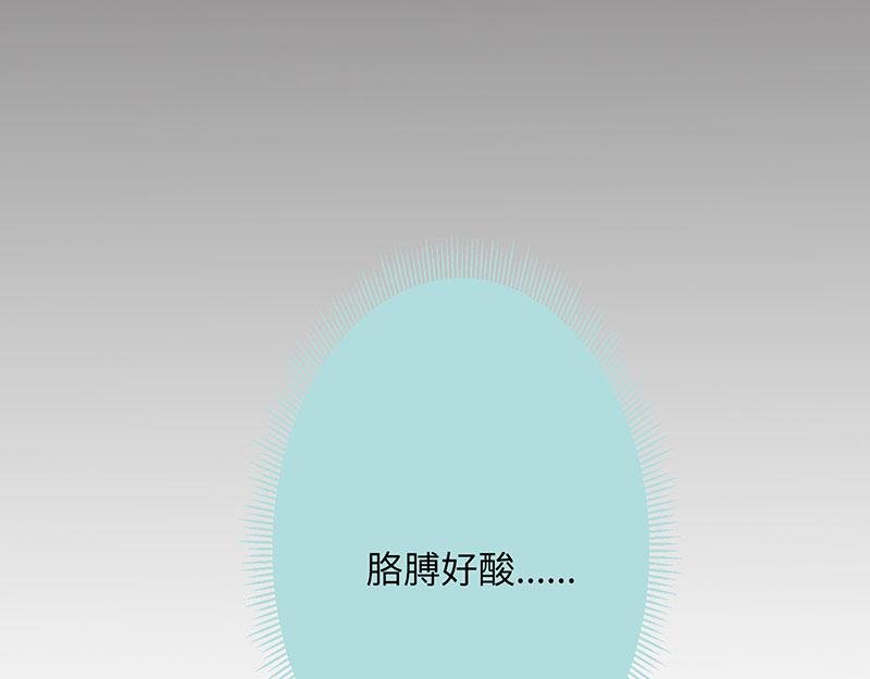 第74话 你要对人家负责