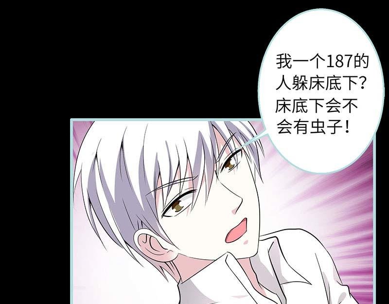 第75话 你快躲起来