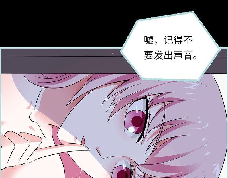 第75话 你快躲起来