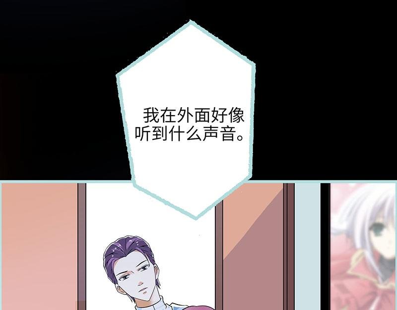 第75话 你快躲起来