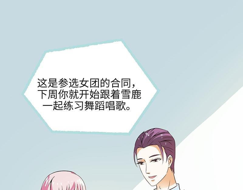 第75话 你快躲起来