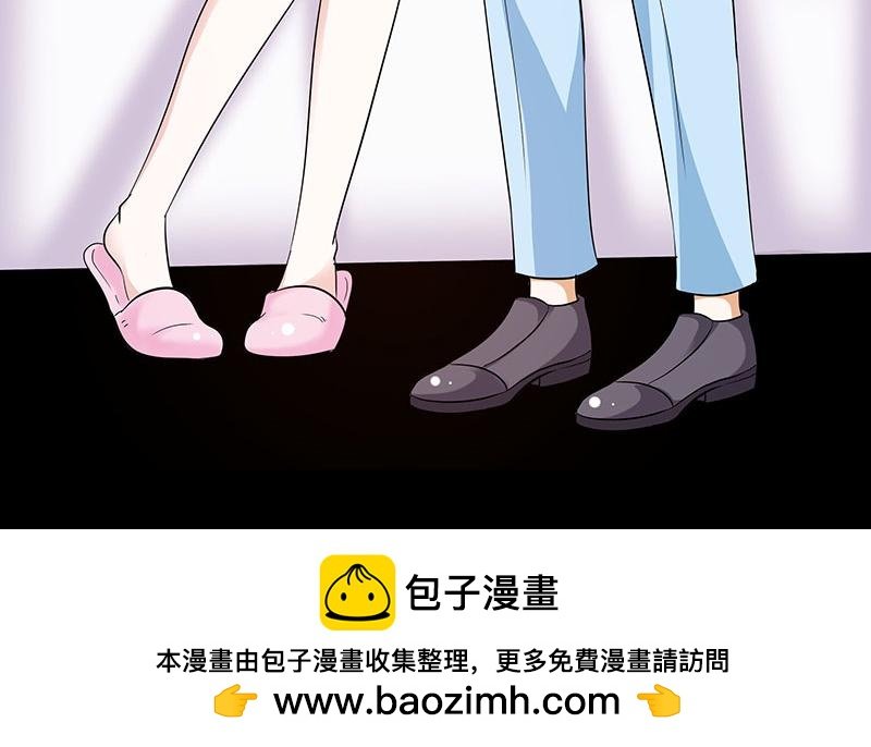 第75话 你快躲起来