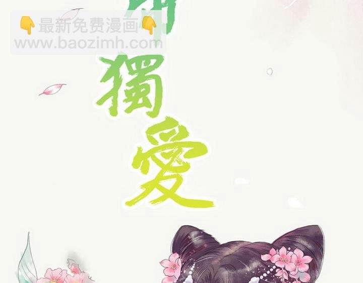 第77话 假戏真做