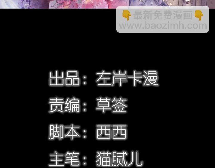 第77话 假戏真做