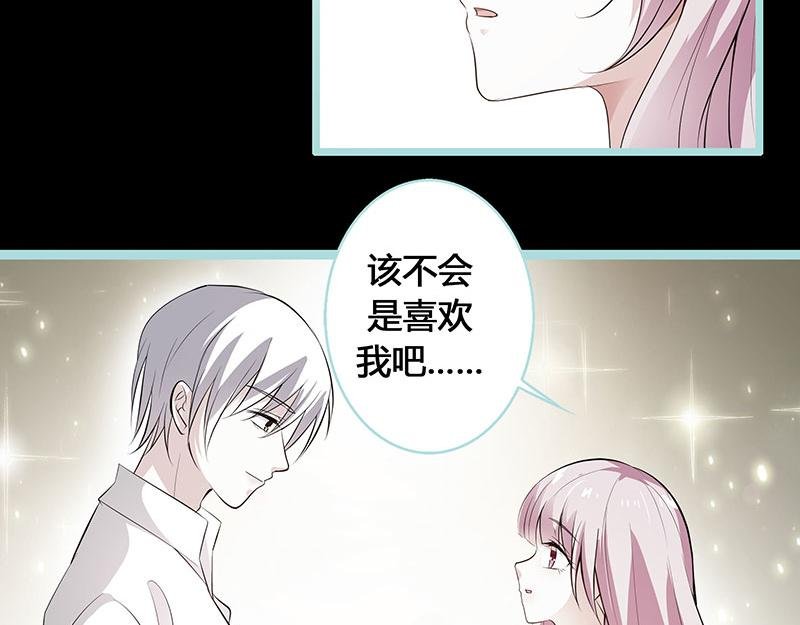 第77话 假戏真做