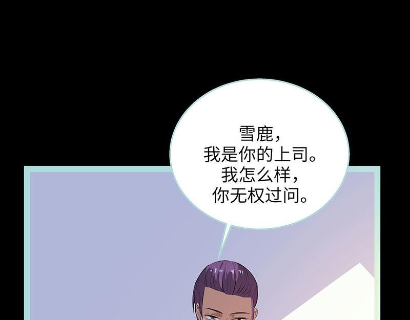 第77话 假戏真做