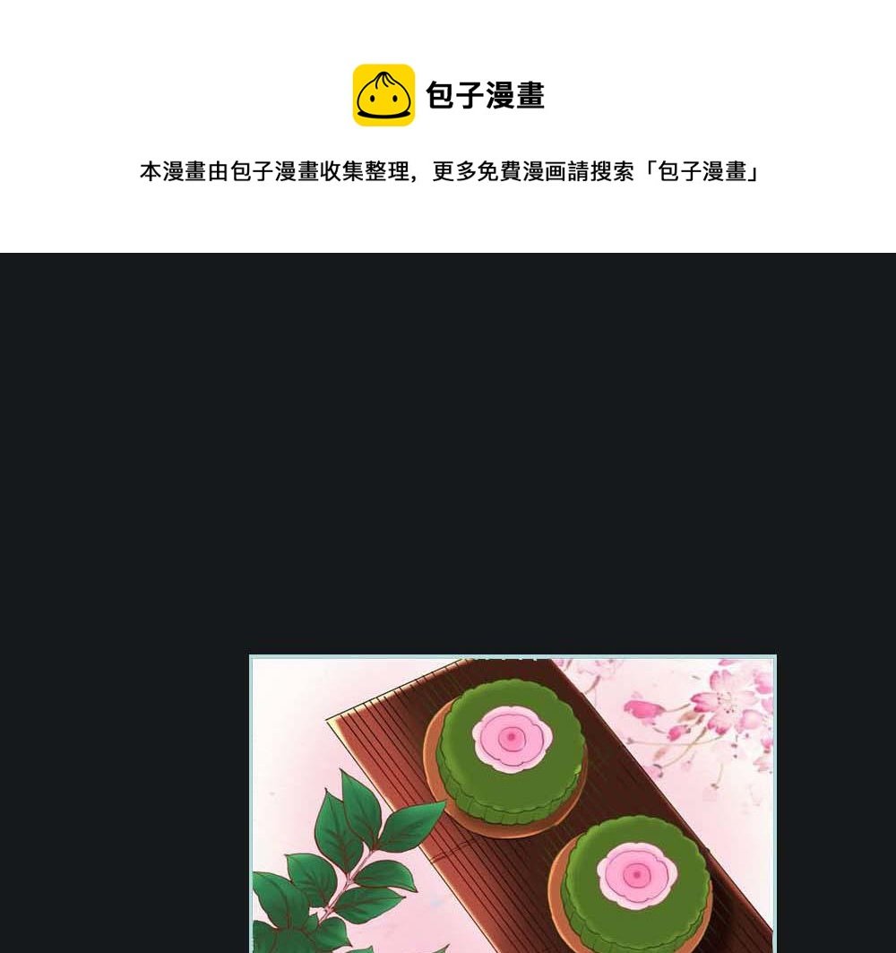 第8话 可是心却跳得好快啊