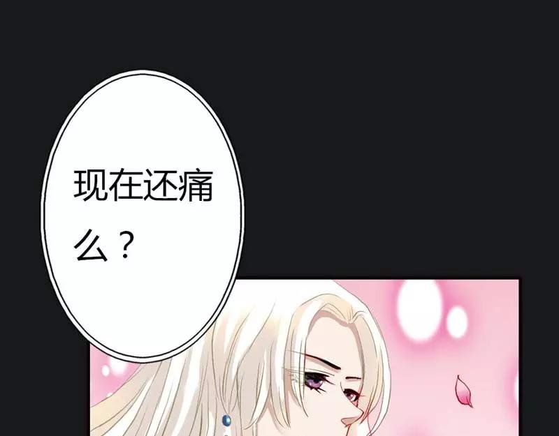 第8话 可是心却跳得好快啊